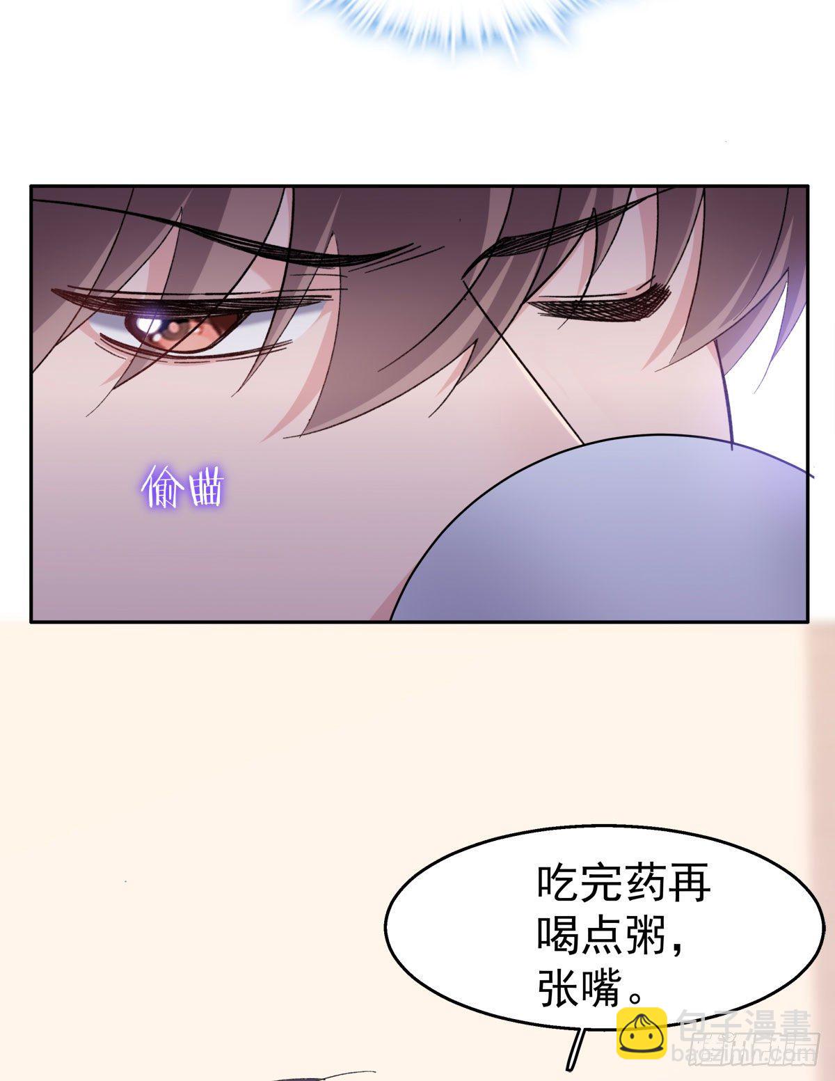 25-为李越着迷-第27话