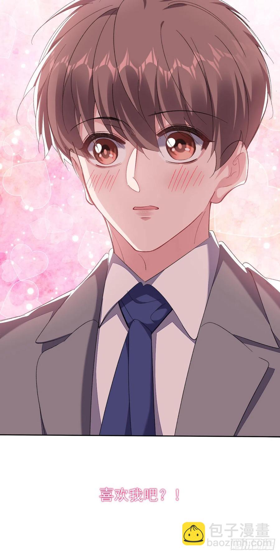 31-江宇祁有猫腻-第33话