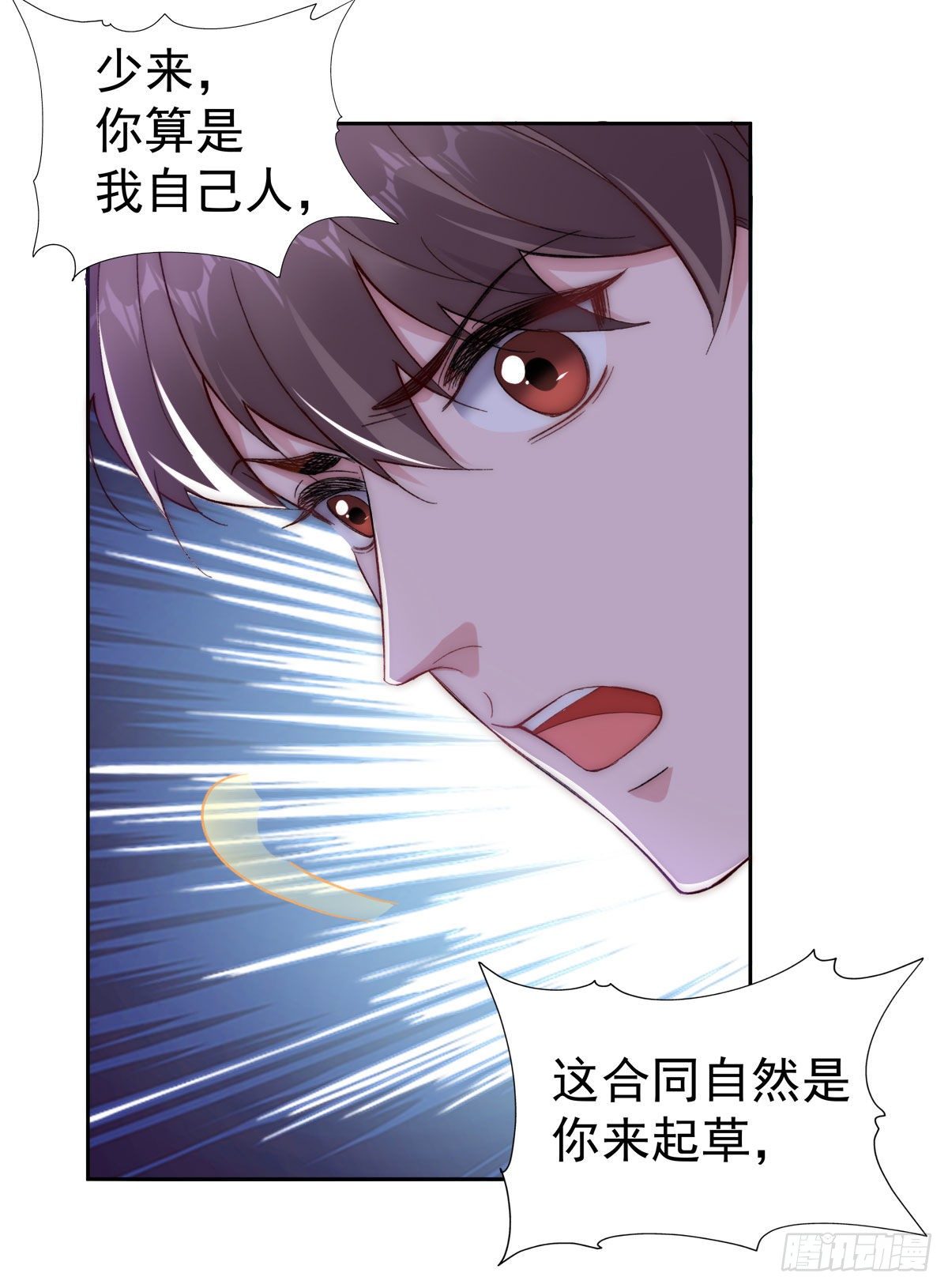 3-赌输了又何妨-第5话