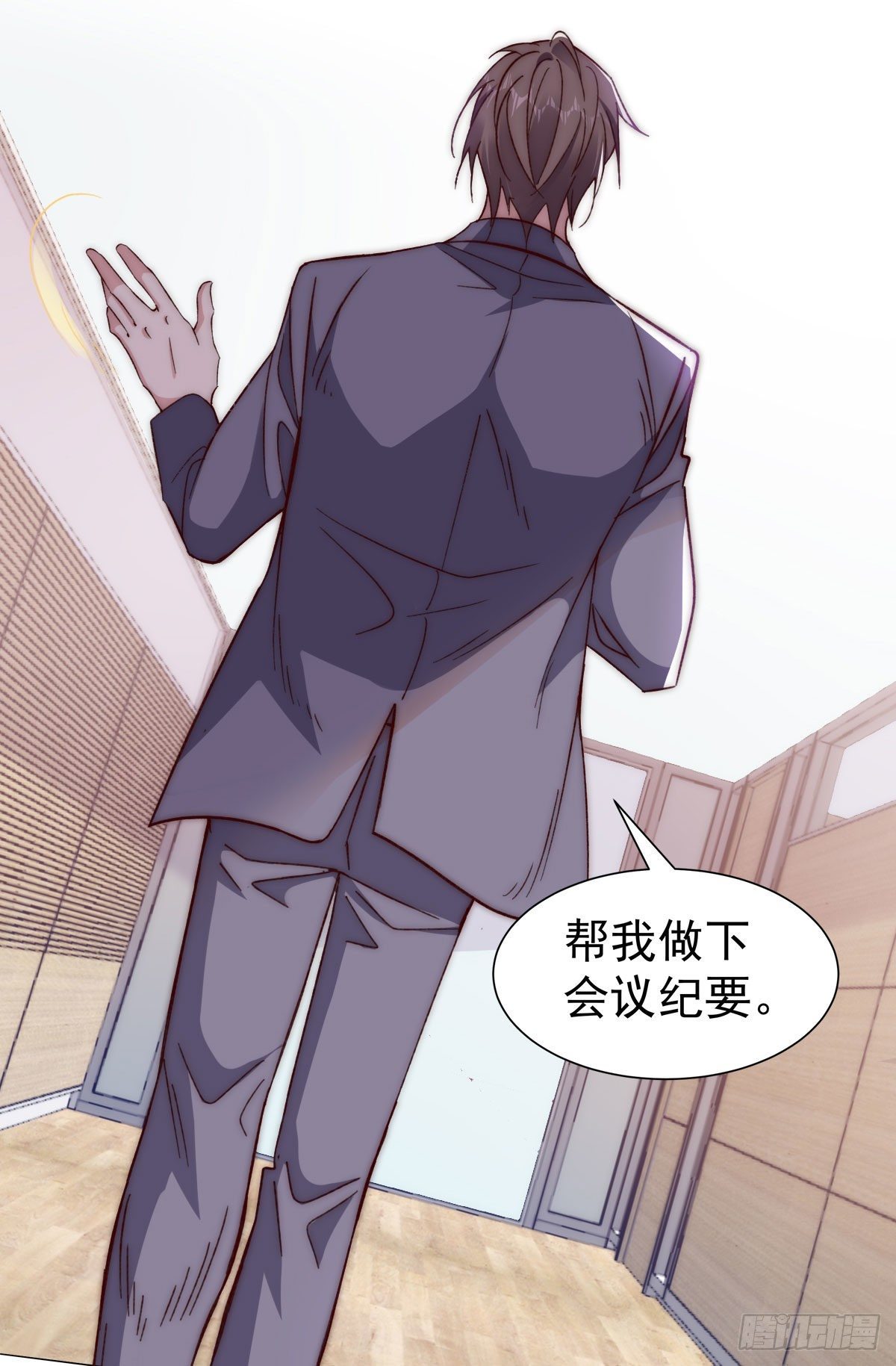 3-赌输了又何妨-第5话