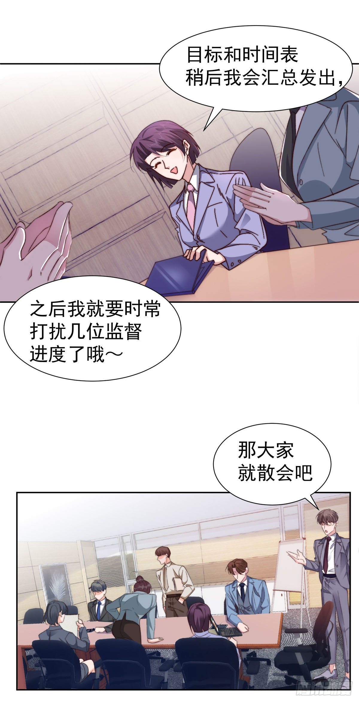 3-赌输了又何妨-第5话