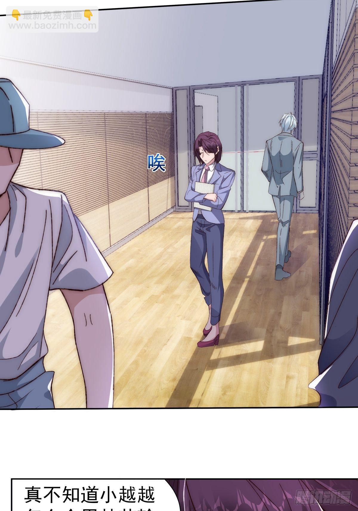 3-赌输了又何妨-第5话