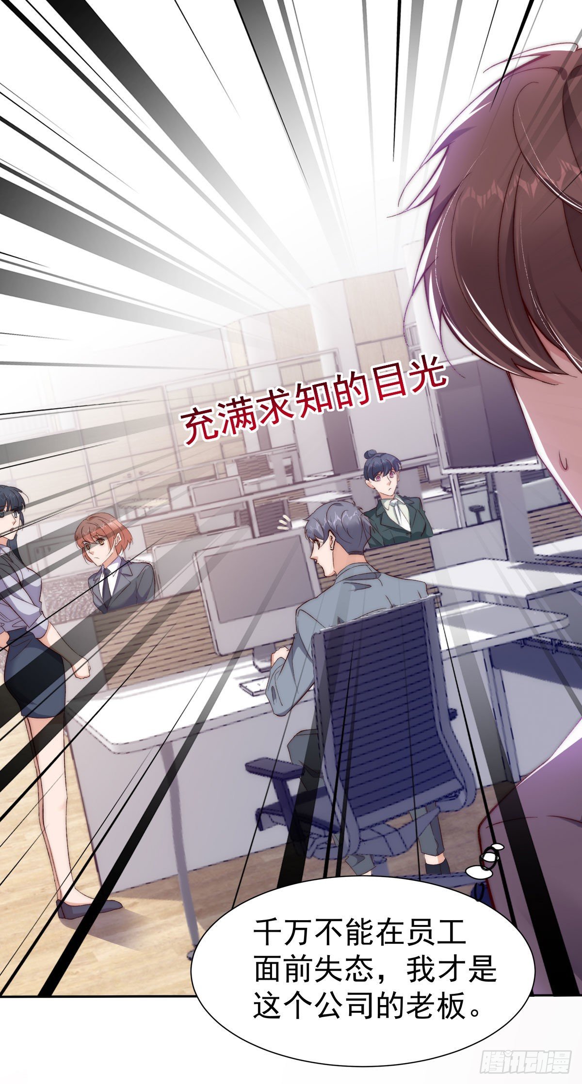 3-赌输了又何妨-第5话