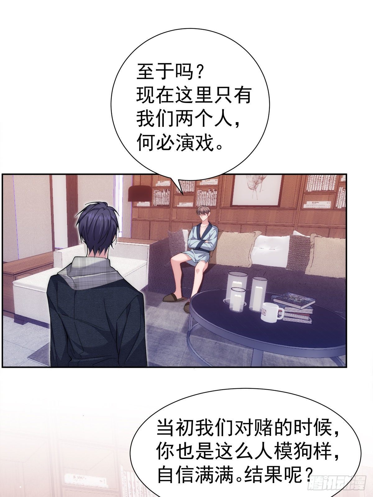 5-真人陪睡玩偶-第7话