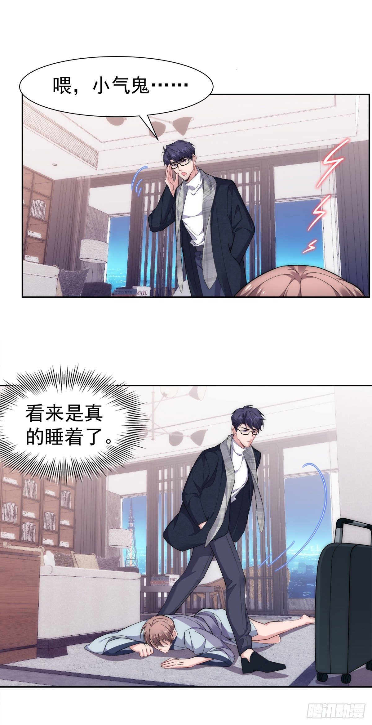 5-真人陪睡玩偶-第7话