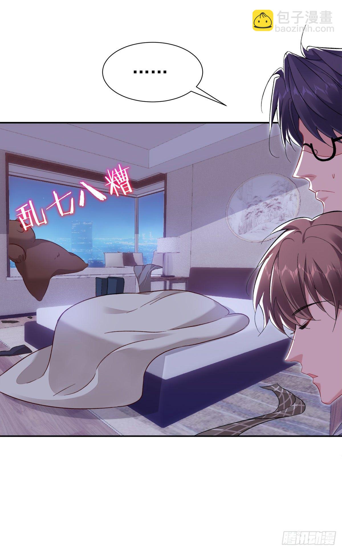 5-真人陪睡玩偶-第7话