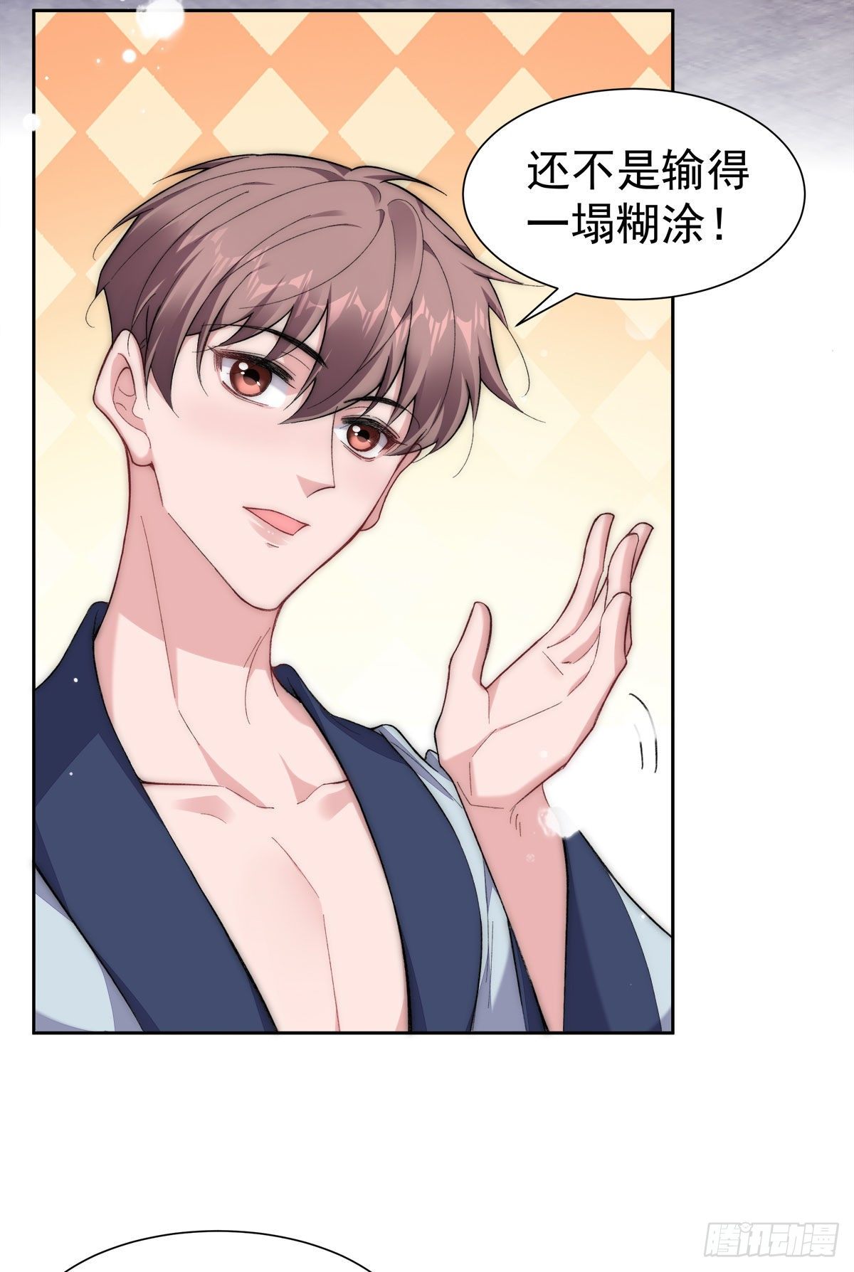 5-真人陪睡玩偶-第7话