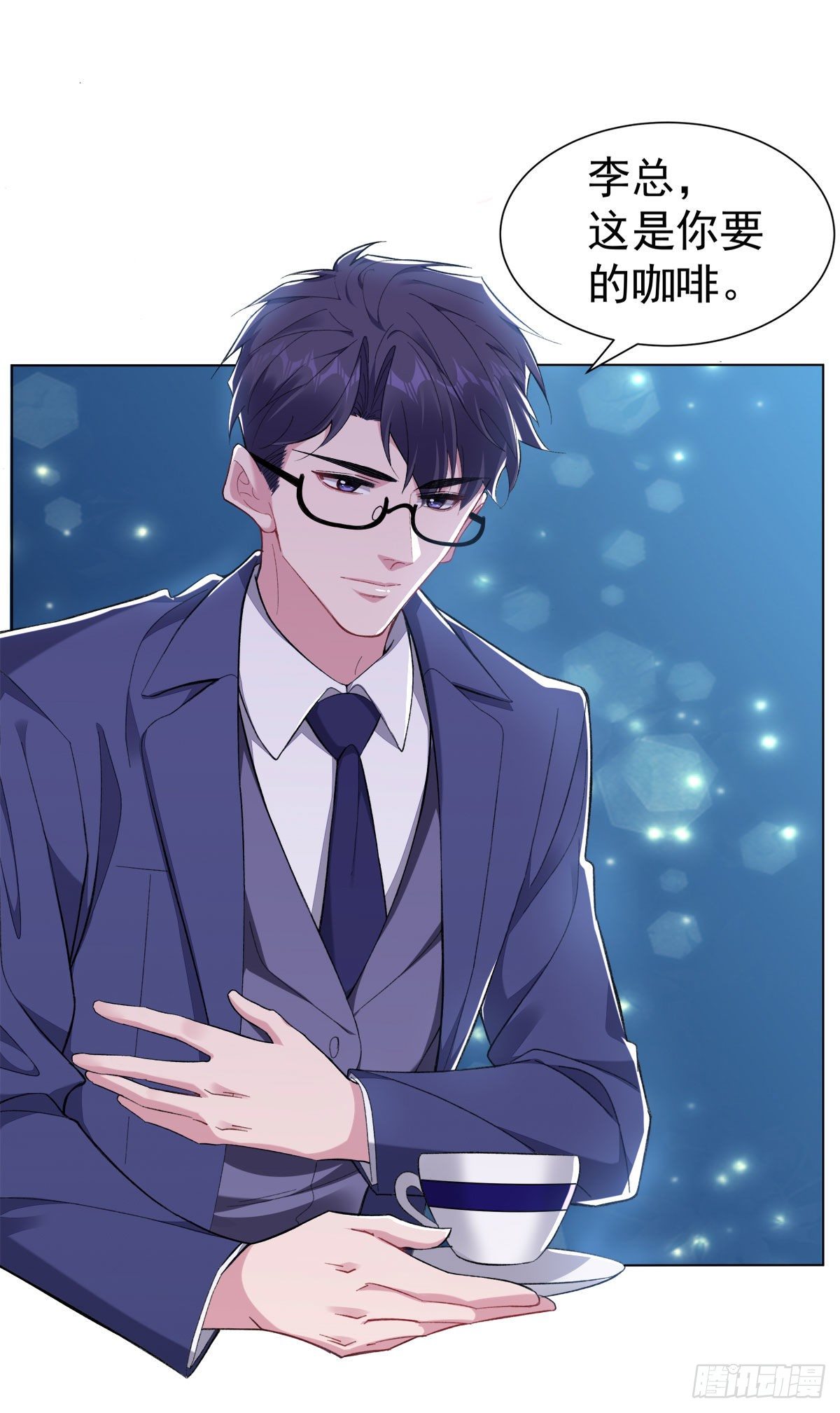 7-站稳脚跟-第9话