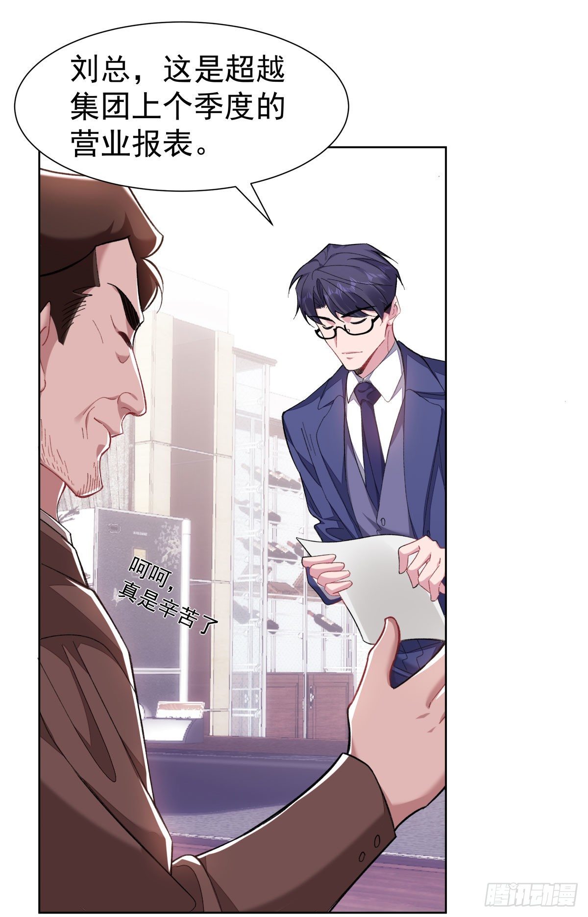 7-站稳脚跟-第9话