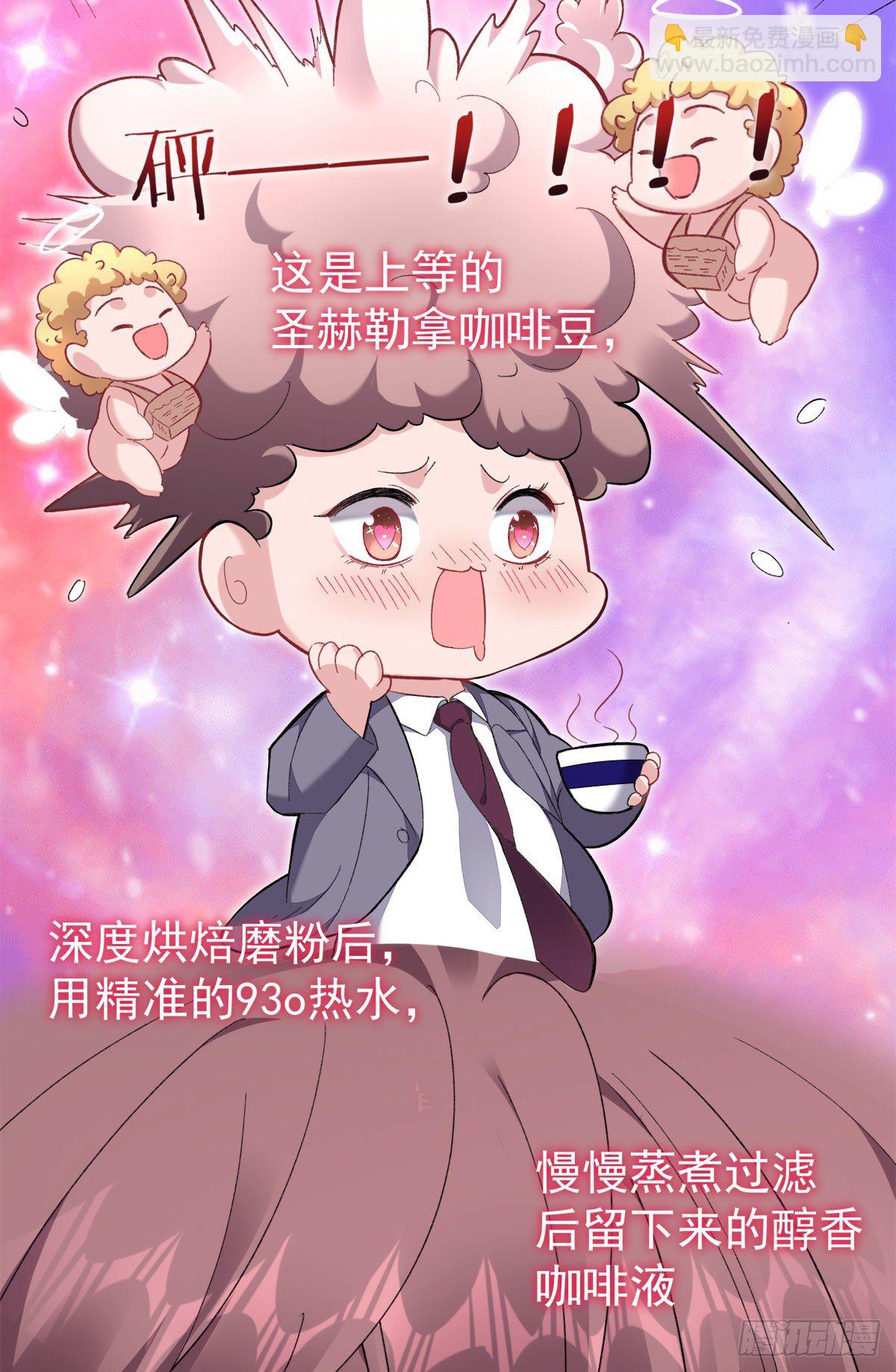 7-站稳脚跟-第9话