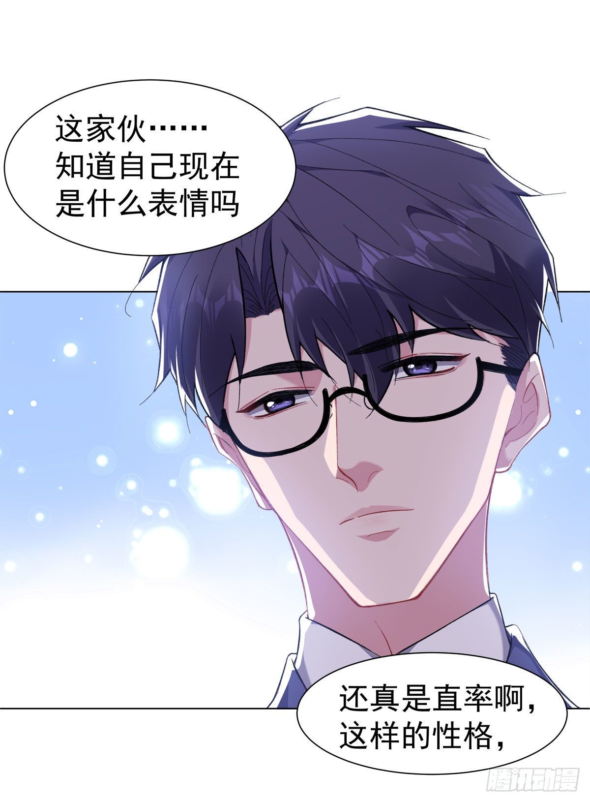 7-站稳脚跟-第9话