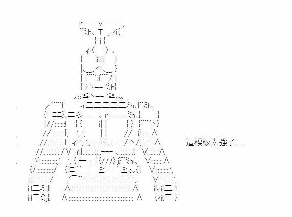 彭格列十代目很有能？ - 設定集 - 1