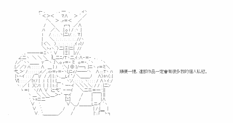 彭格列十代目很有能？ - 设定集 - 1