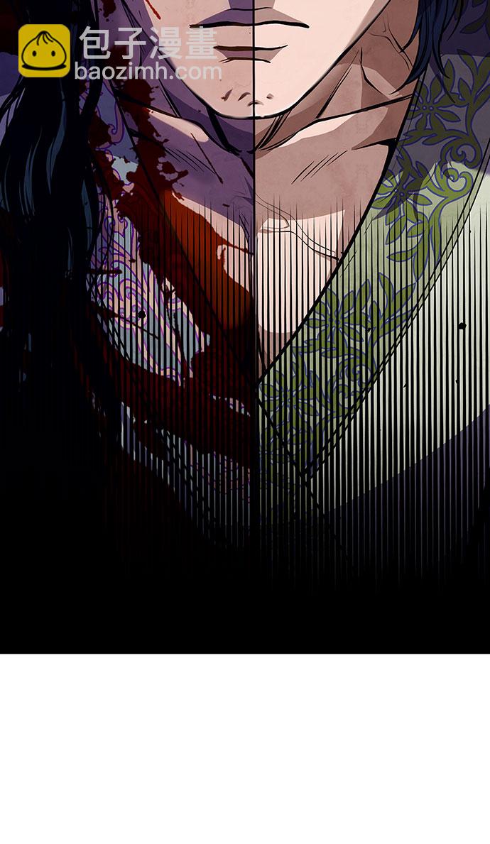 彭家四公子 - 第1話(3/3) - 3