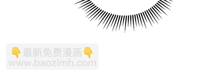 彭家四公子 - 第1話(3/3) - 6