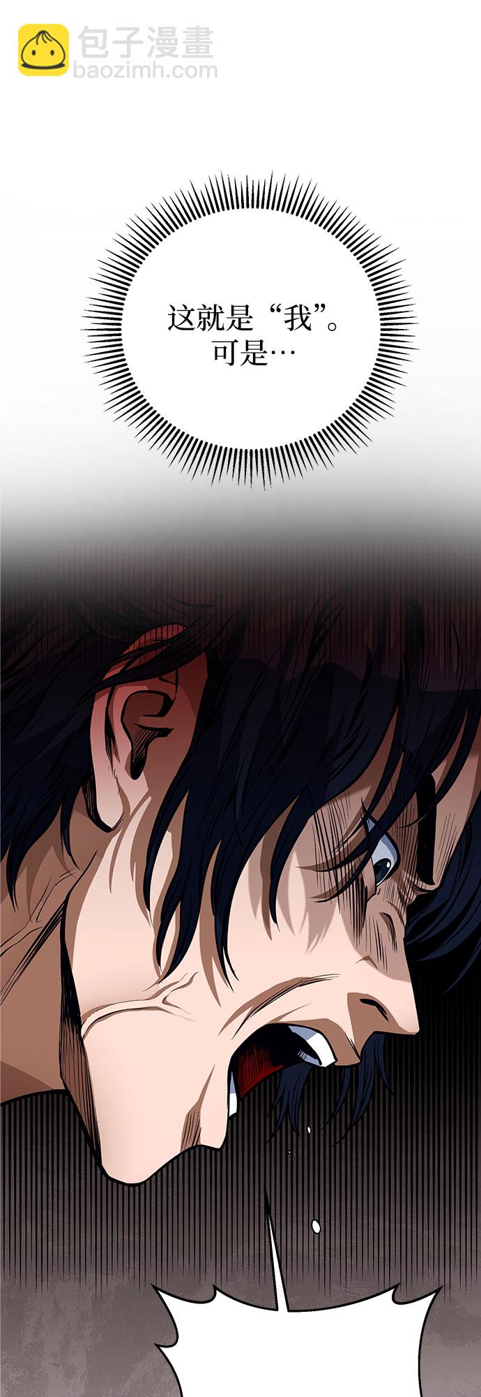 彭家四公子 - 第1話(3/3) - 1