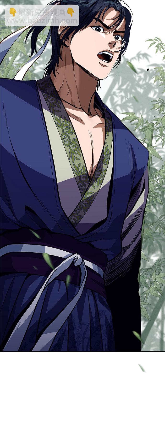 彭家四公子 - 第1話(3/3) - 4