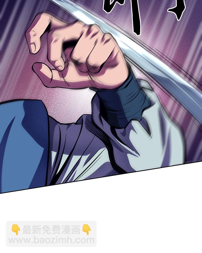 彭家四公子 - 第1話(1/3) - 4