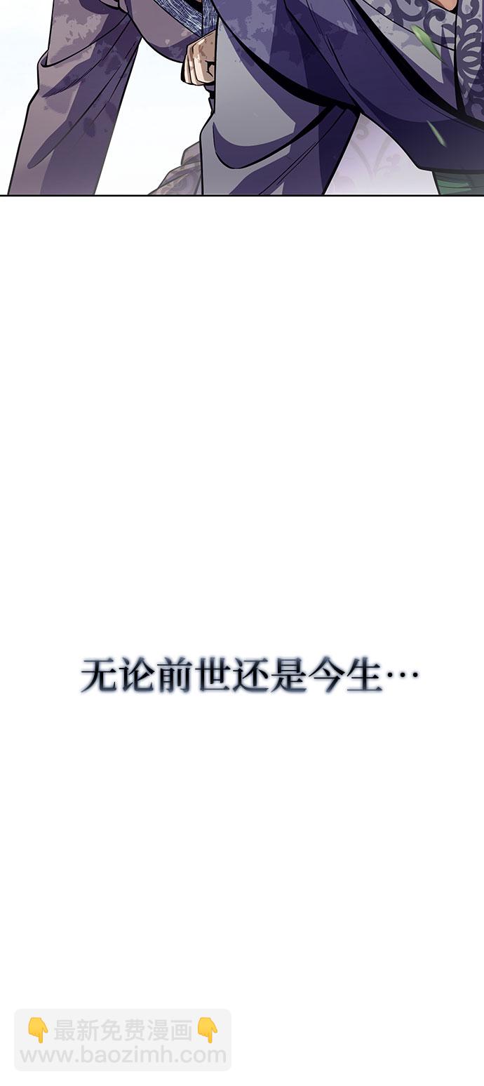 彭家四公子 - 第1話(3/3) - 1