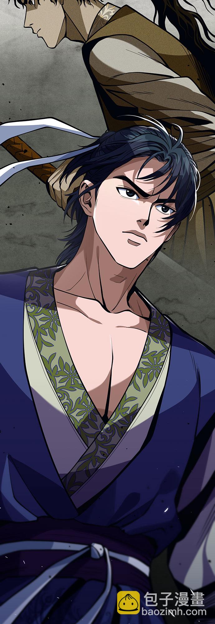 彭家四公子 - 第1話(3/3) - 4