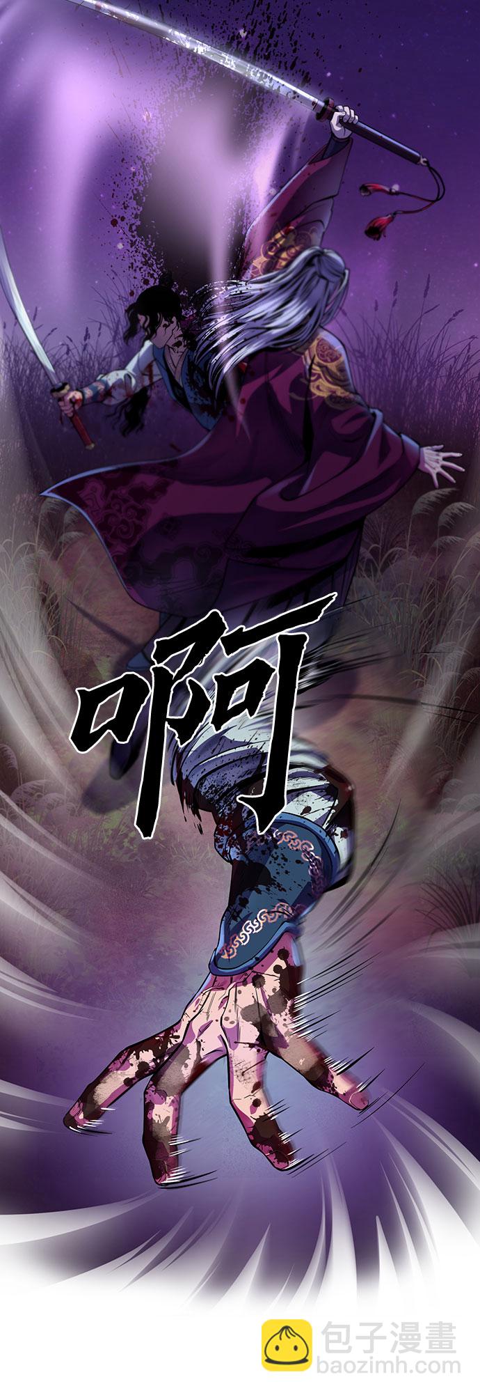 彭家四公子 - 第1話(1/3) - 2