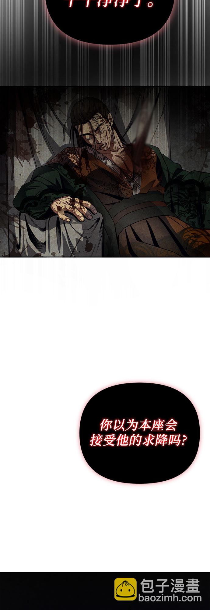 彭家四公子 - 第1話(1/3) - 2