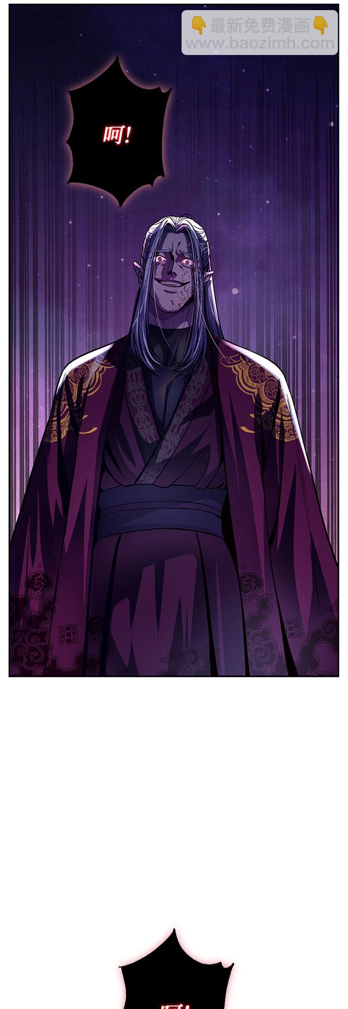 彭家四公子 - 第1話(1/3) - 8