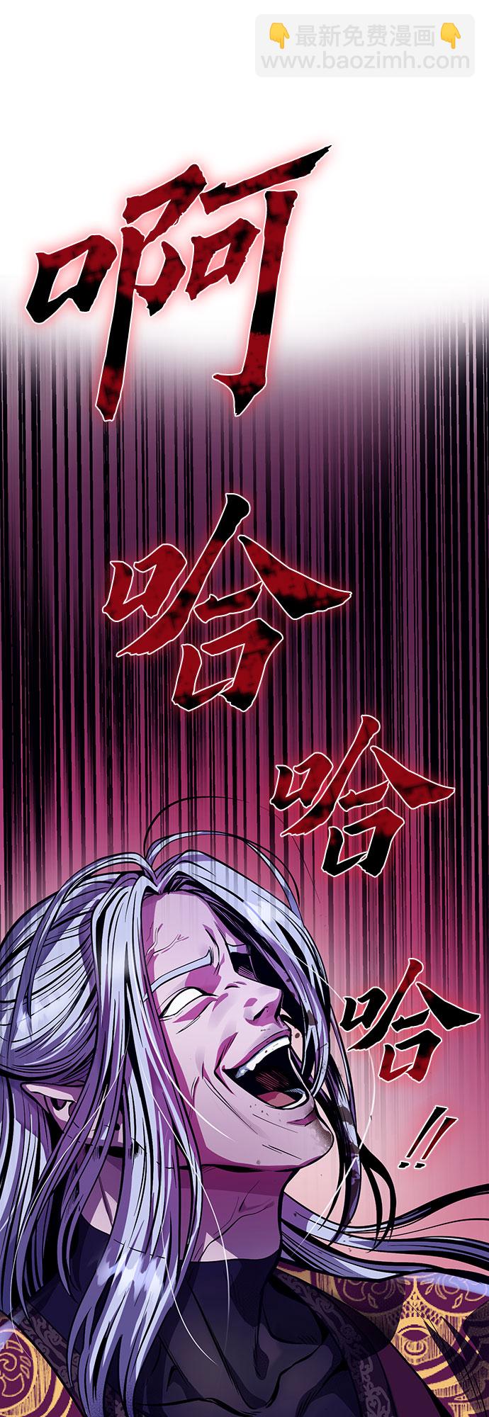 彭家四公子 - 第1話(1/3) - 2