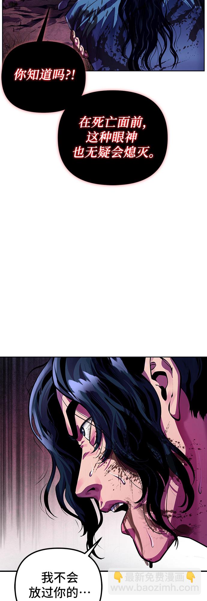 彭家四公子 - 第1話(1/3) - 5