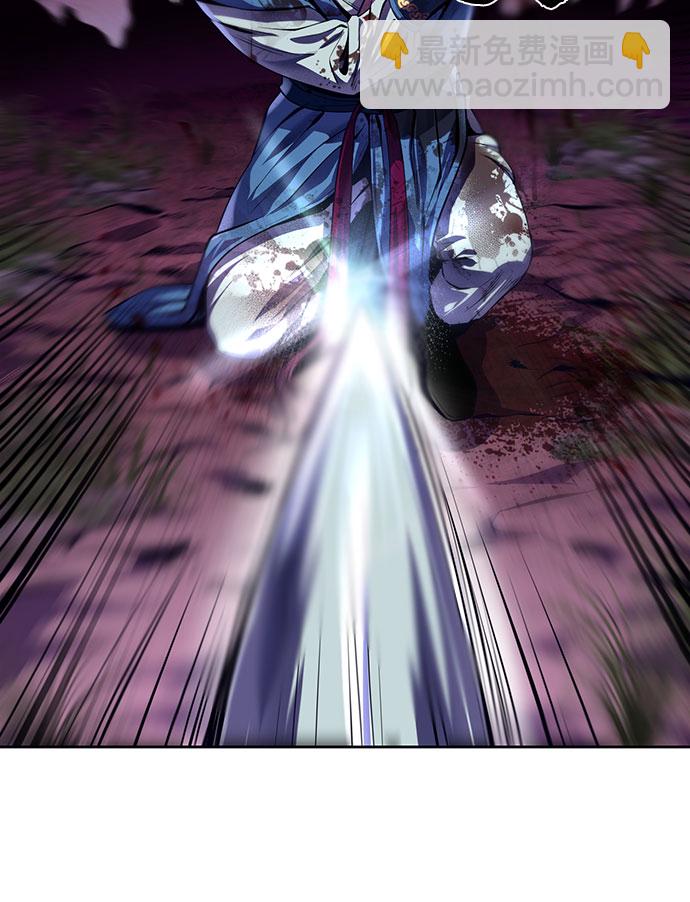 彭家四公子 - 第1話(1/3) - 7