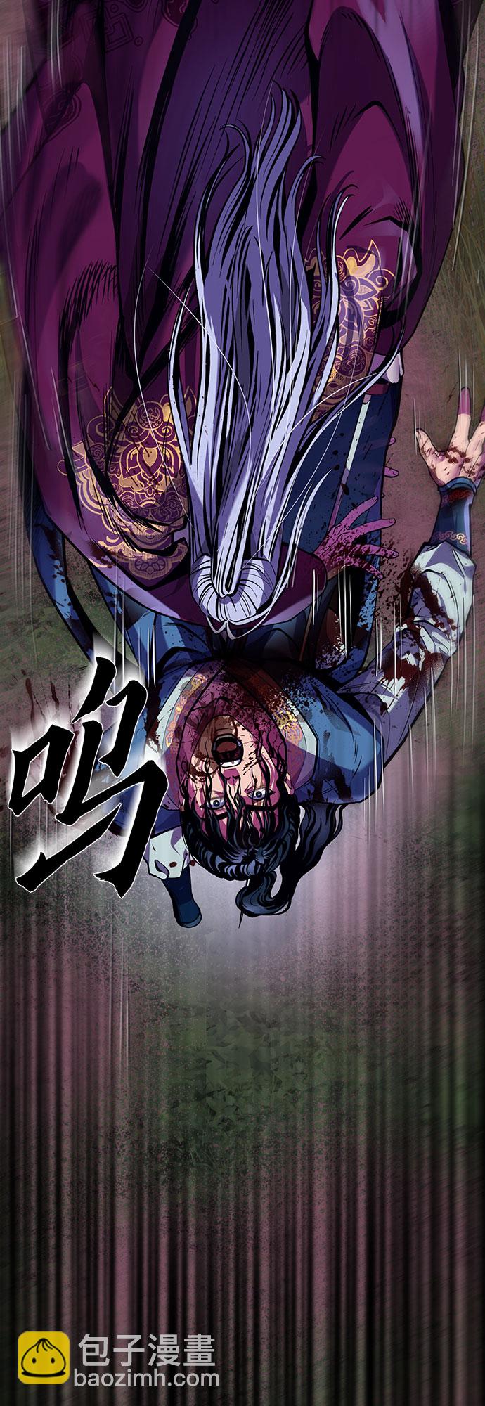 彭家四公子 - 第1話(1/3) - 1