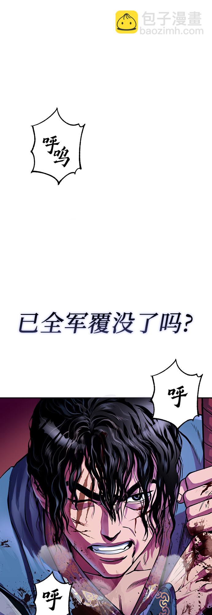 彭家四公子 - 第1話(1/3) - 5