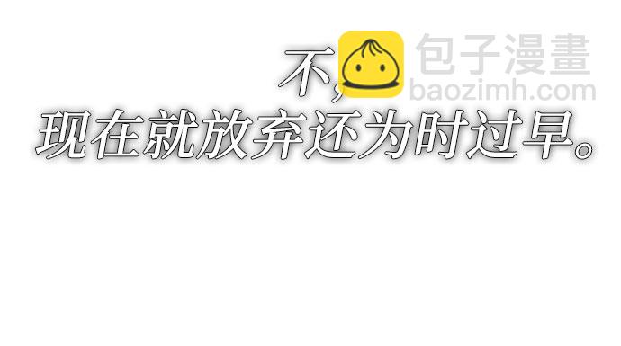 彭家四公子 - 第1話(2/3) - 2