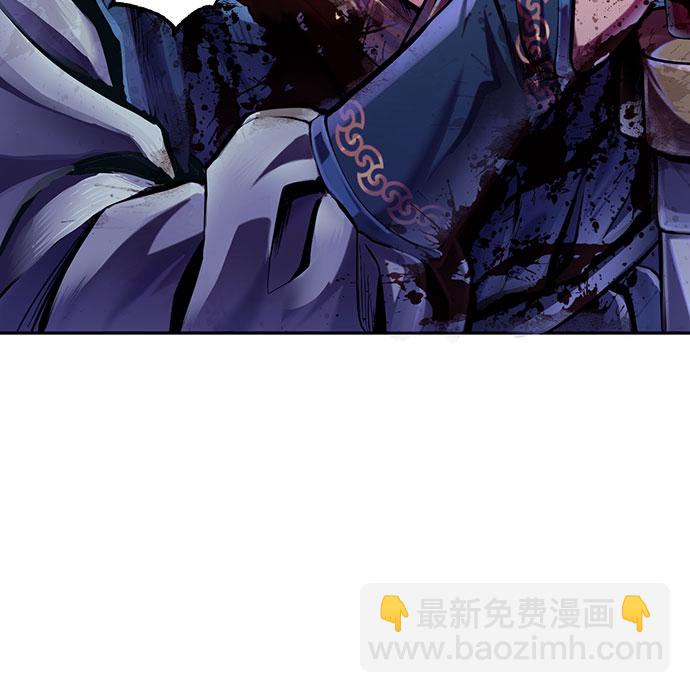 彭家四公子 - 第1話(1/3) - 6