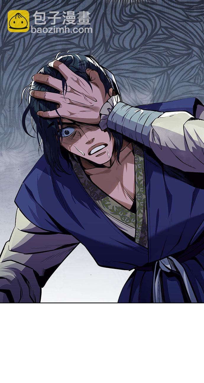 彭家四公子 - 第1話(2/3) - 7