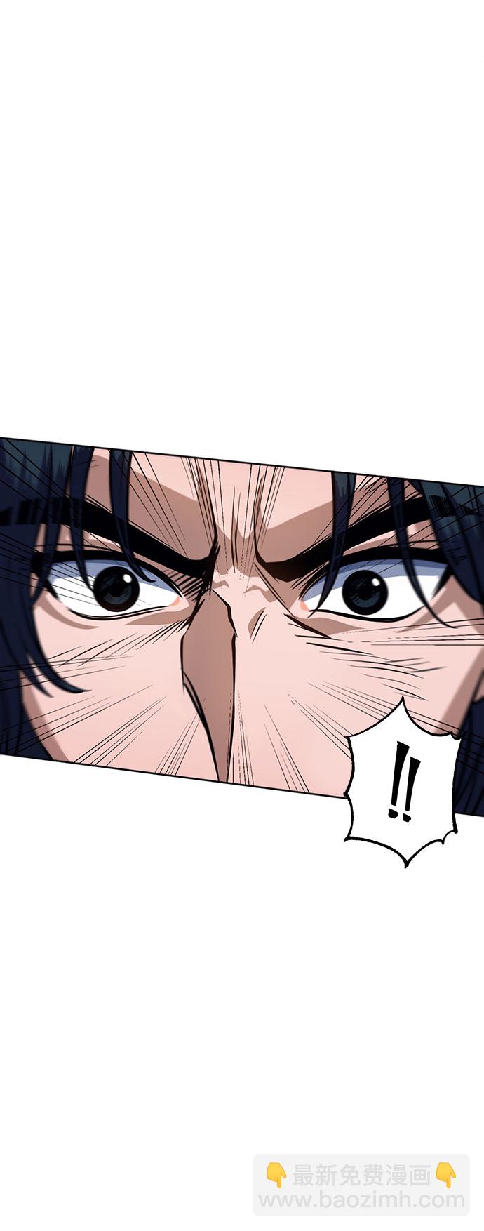 彭家四公子 - 第1話(2/3) - 7