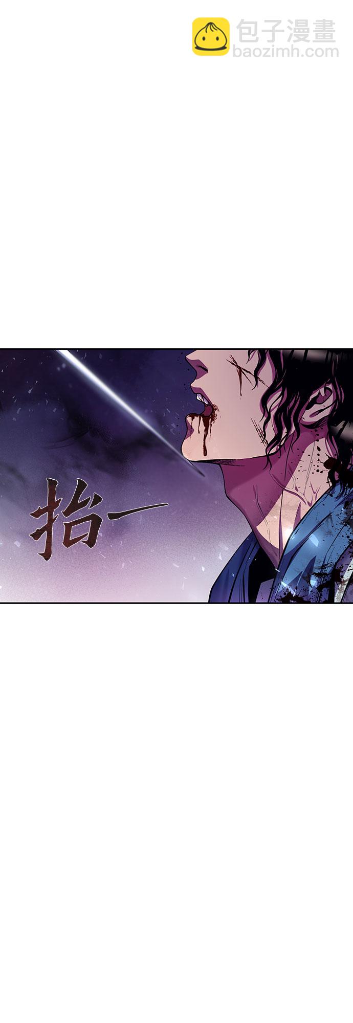 彭家四公子 - 第1話(1/3) - 1