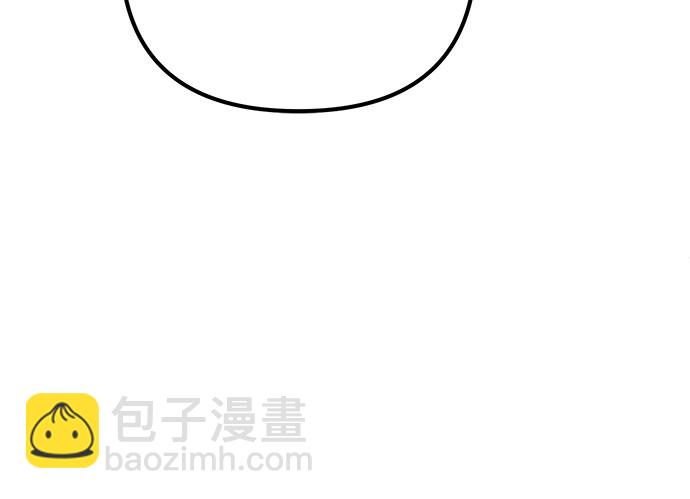 彭家四公子 - 第1話(2/3) - 5