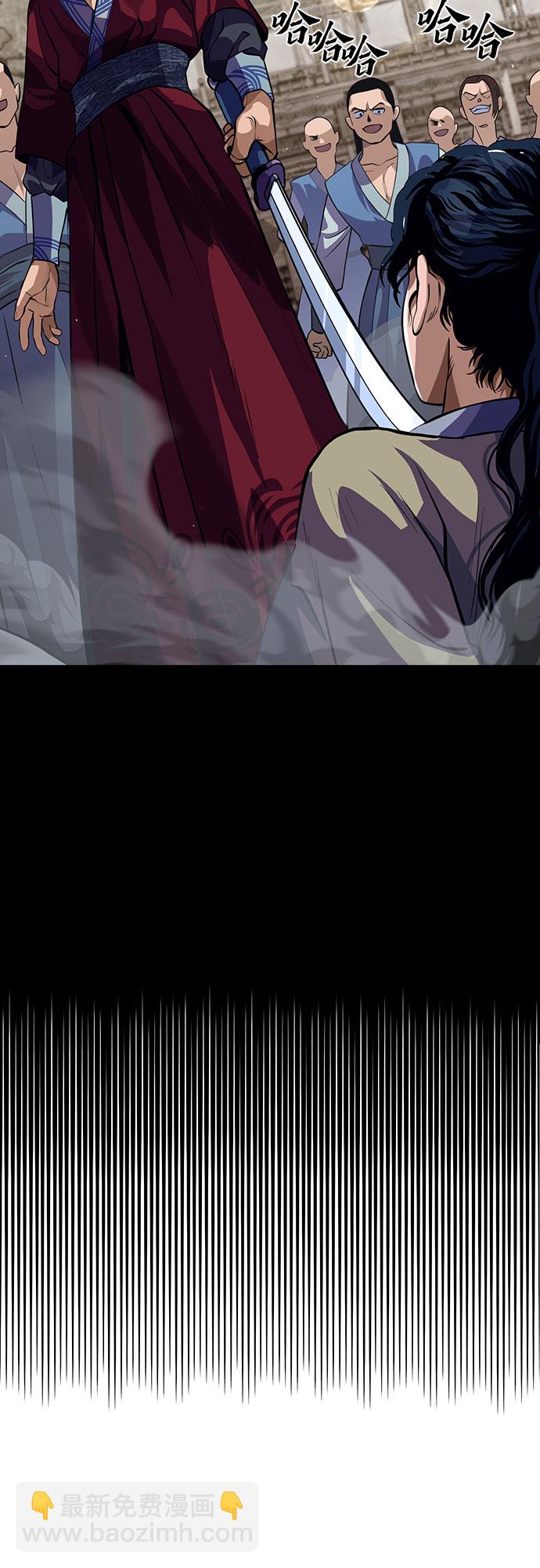 彭家四公子 - 第1話(2/3) - 3