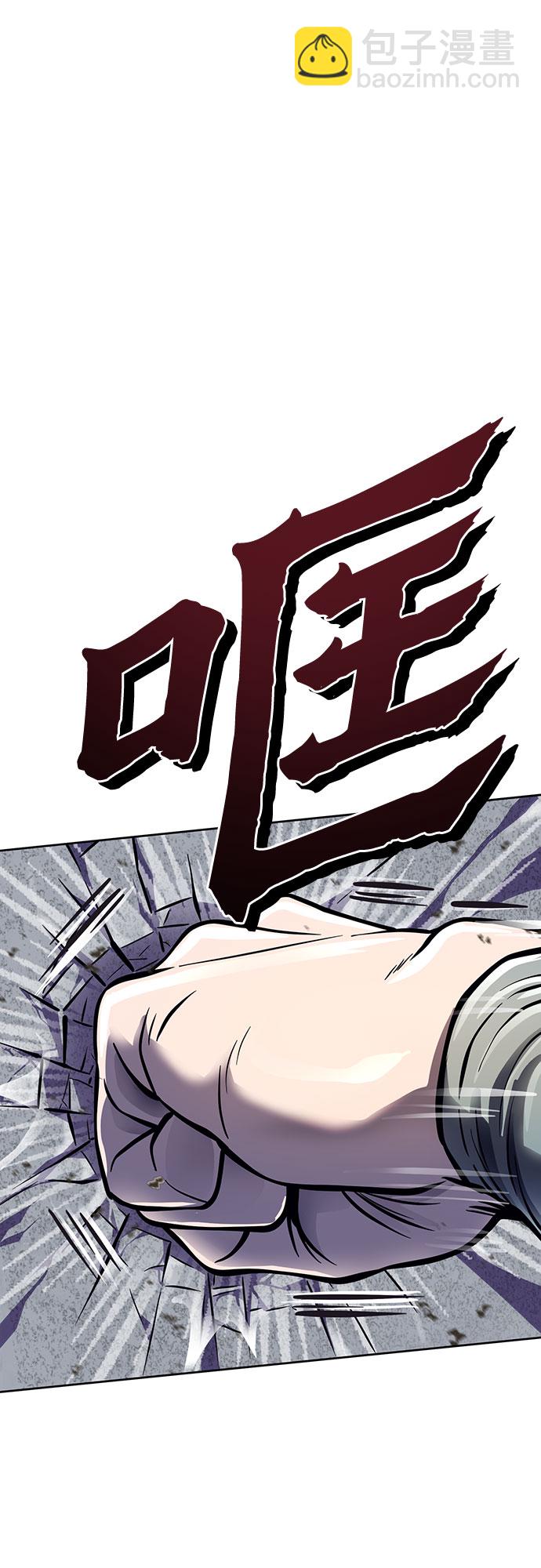 彭家四公子 - 第11話(1/2) - 4