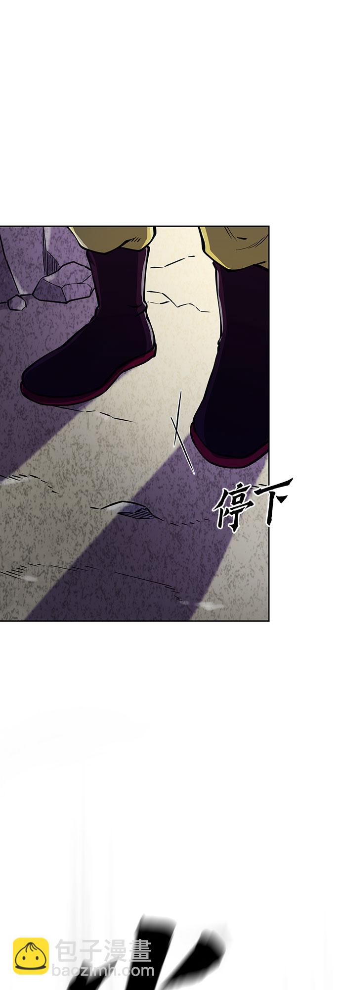 彭家四公子 - 第11話(1/2) - 8