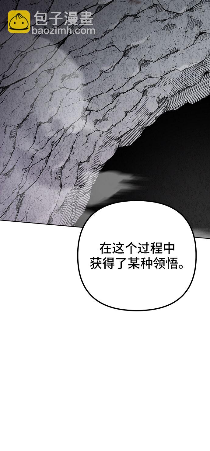 彭家四公子 - 第11話(1/2) - 8