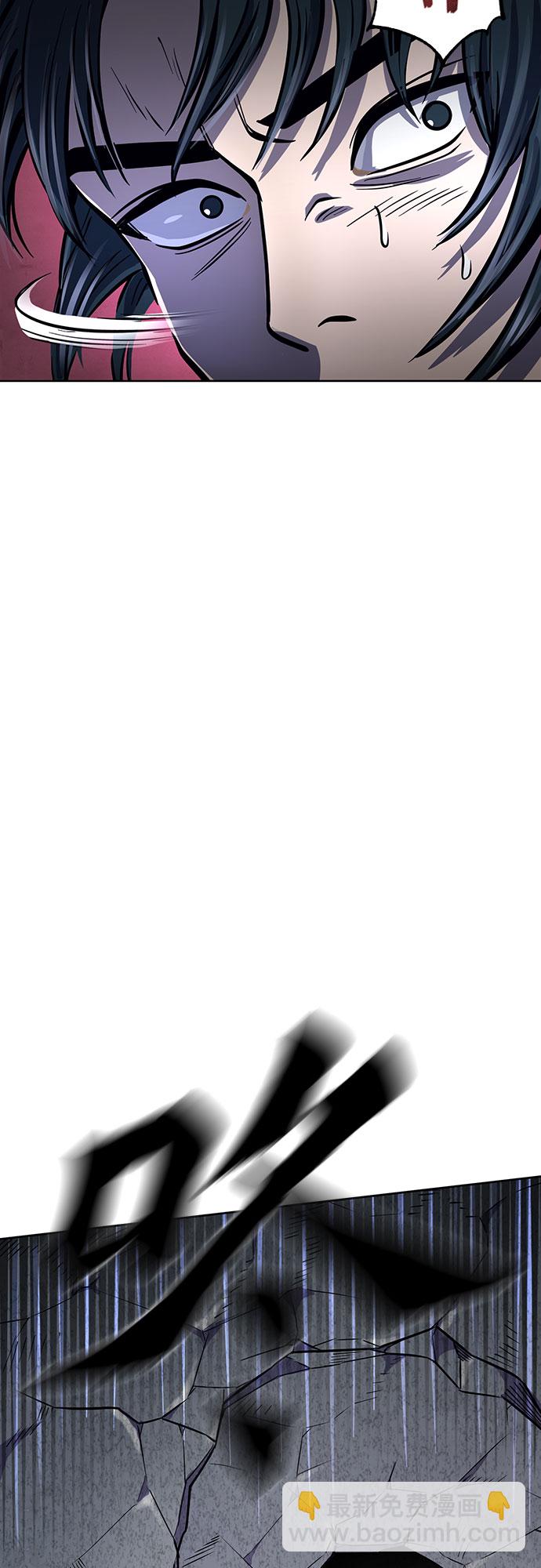 彭家四公子 - 第11話(2/2) - 5