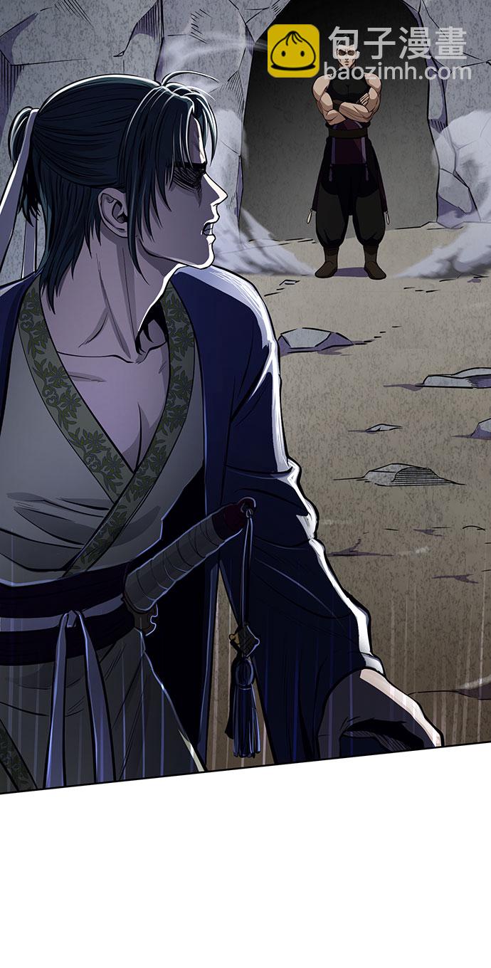 彭家四公子 - 第11話(2/2) - 6