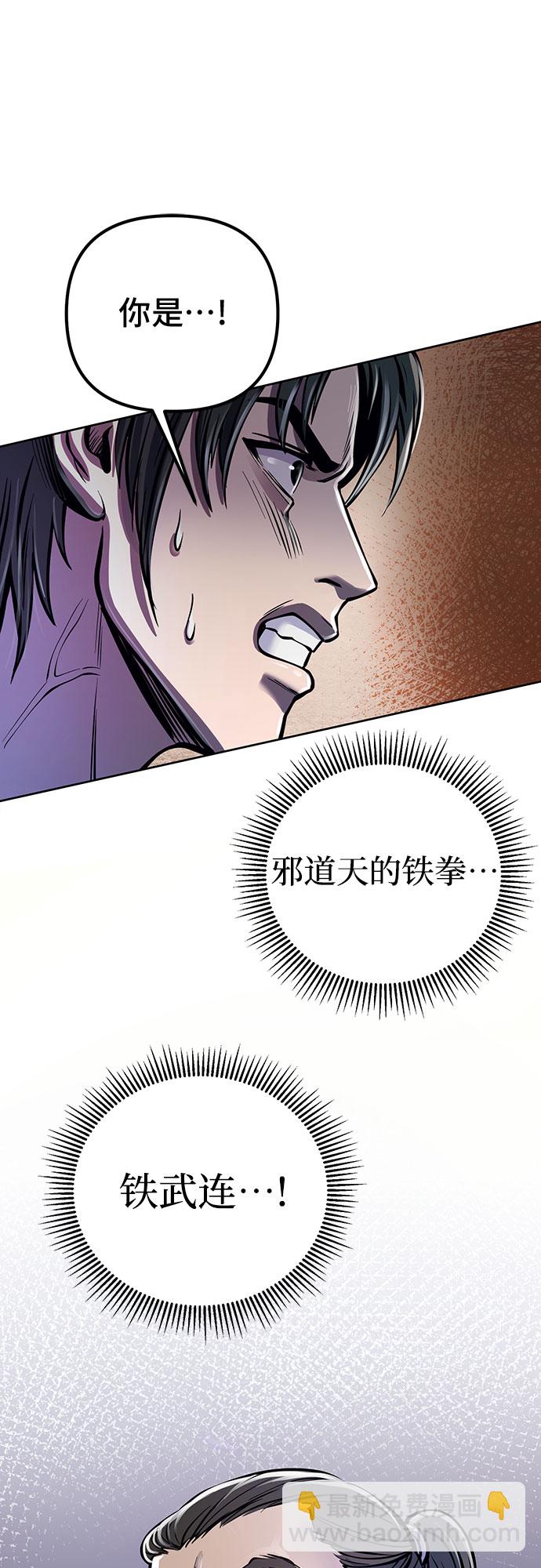 彭家四公子 - 第11話(2/2) - 1