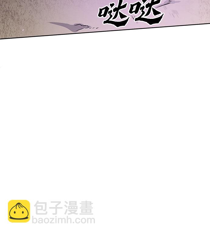 彭家四公子 - 第11話(2/2) - 5