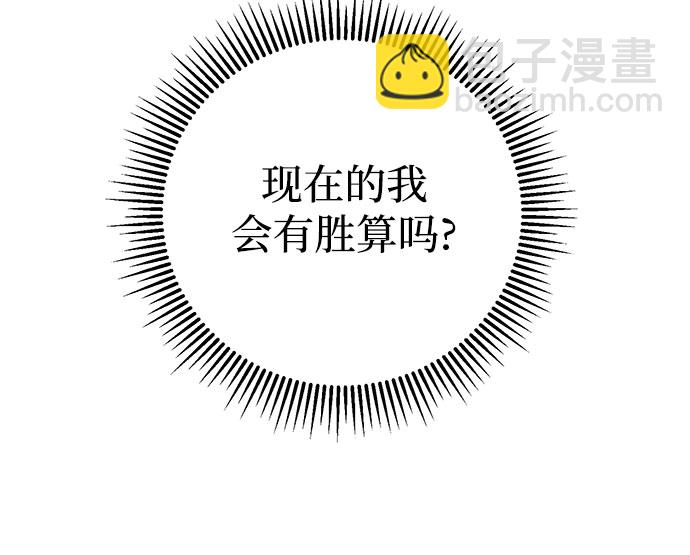 彭家四公子 - 第11話(2/2) - 4