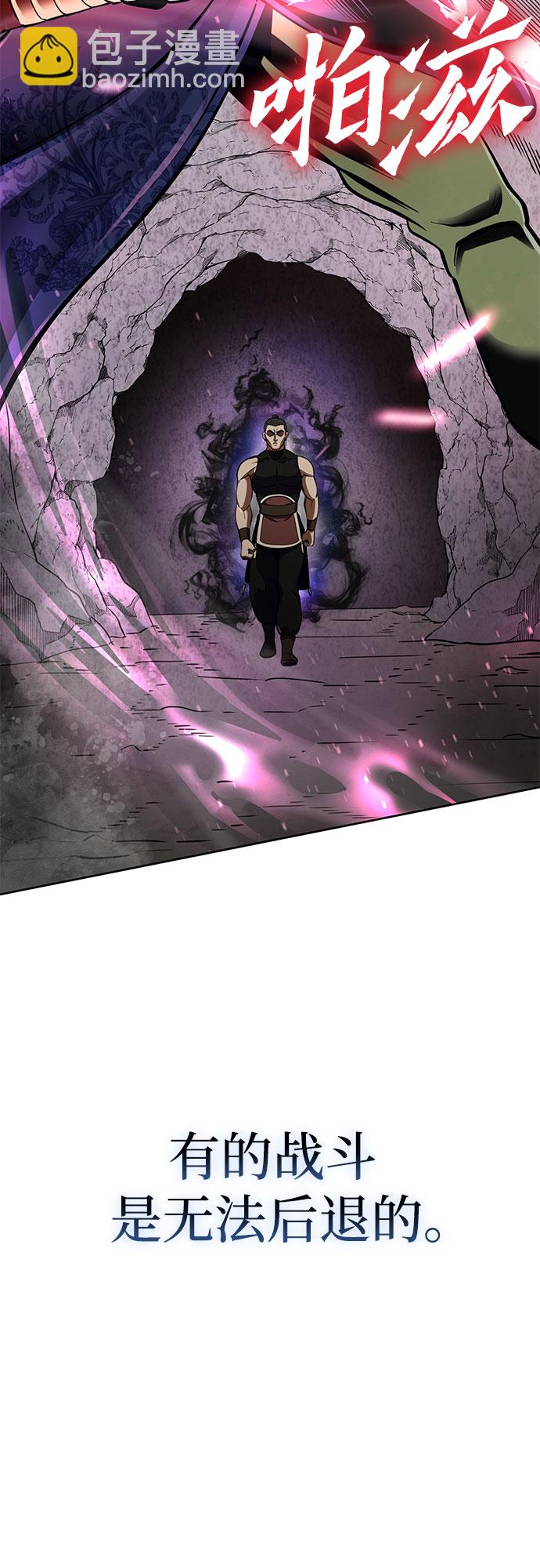 彭家四公子 - 第11話(2/2) - 1