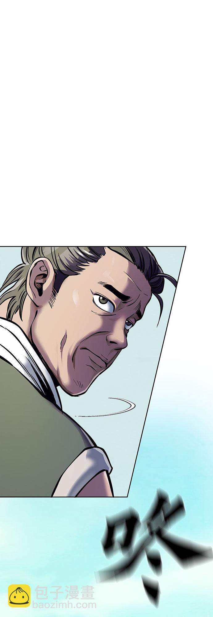 彭家四公子 - 第11話(2/2) - 4