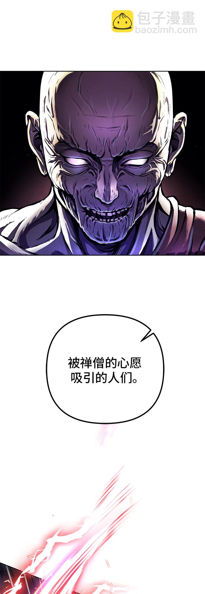 彭家四公子 - 第11話(2/2) - 1